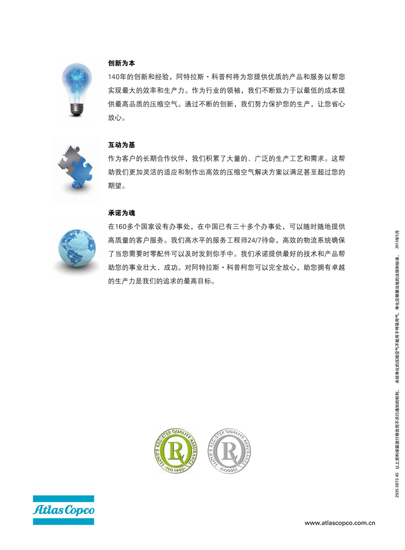 ZR-ZT15-55阿特拉斯無油螺桿空壓機_14.jpg